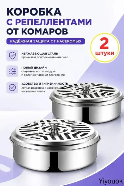 Подставка спиралей от комаров