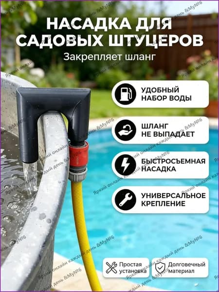 Крыльчатка насоса