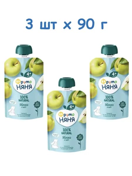 Пюре ФрутоНяня из яблок натуральное, 3шт х 90 г, с 4 месяцев
