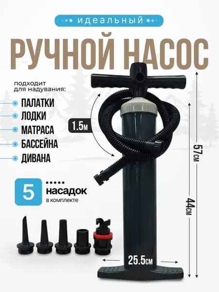 Ручной насос большой с манометром 3 литра