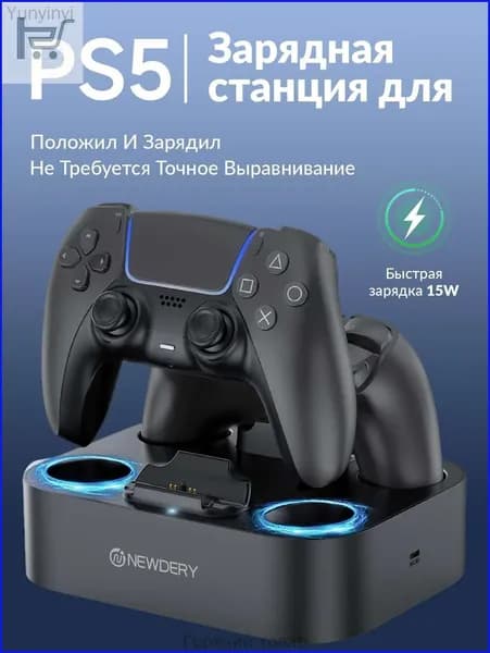 Зарядная станция для двух геймпадов DualSense PS5 с быстрой зарядкой 15 Вт, LED-индикацией и функцией поставил и зарядка началась