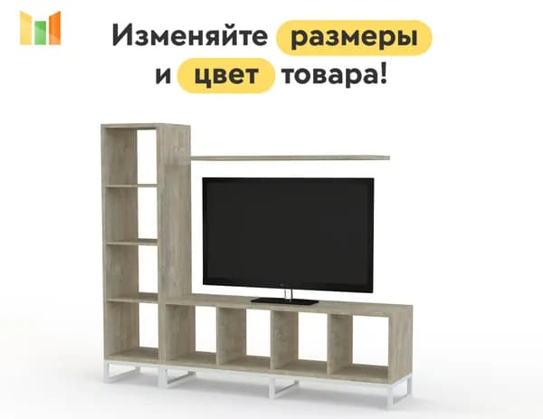 BestMebel Стенка для гостиной