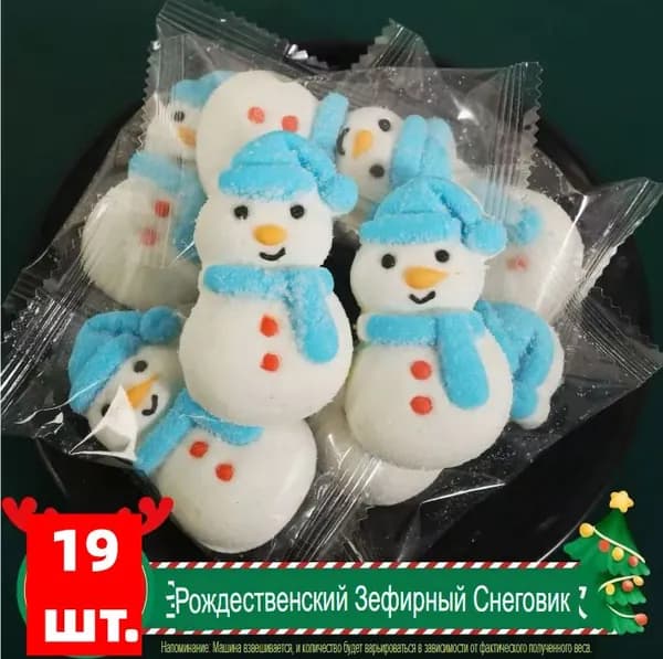 Бестселлер жевательный