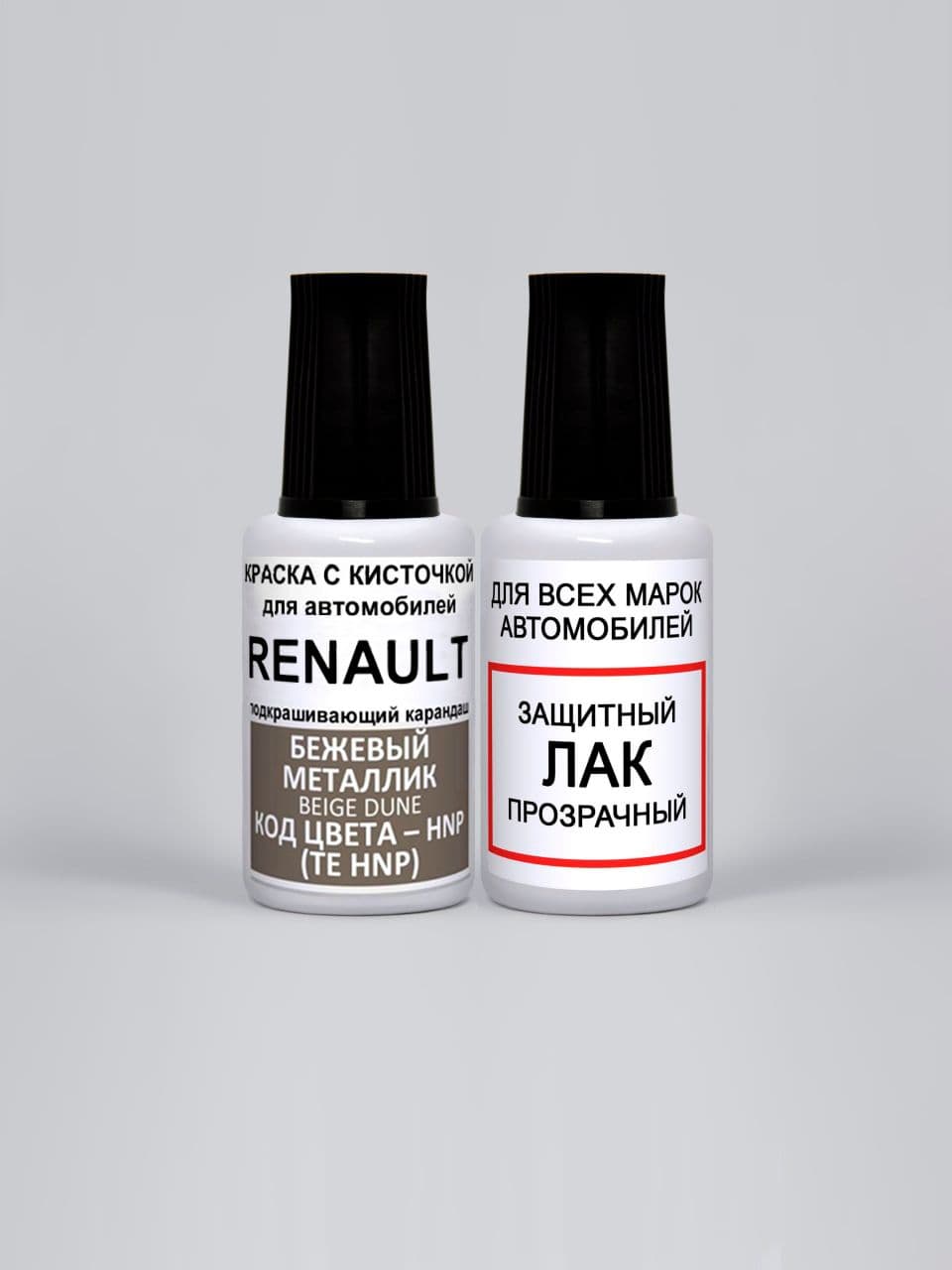 Краска для сколов во флаконе с кисточкой HNP (TE HNP) Renault Бежевый металлик, Beige Dune 20 мл. , краска+лак 2 предмета