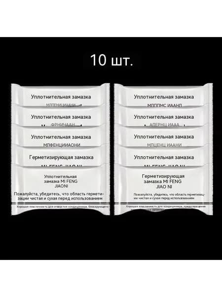 Затирка