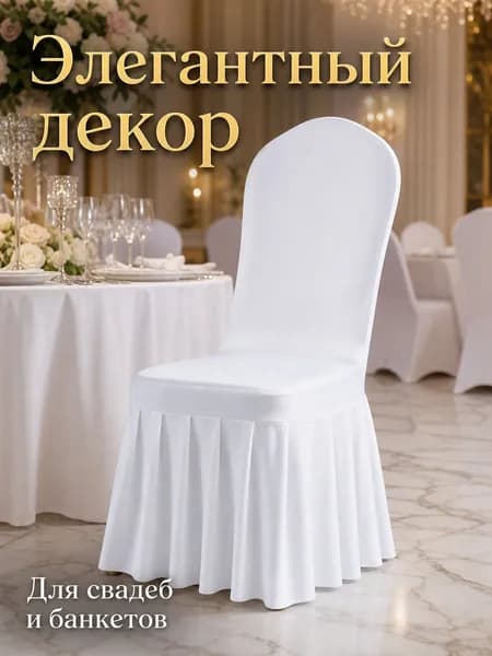 Чехол для бескаркасной мебели, Полиэстер, Синтетика,бордовый