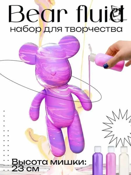 Набор для рисования, росписи