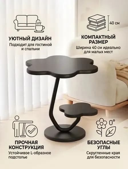 Журнальный стол, 38.1х38.1х60.1 см