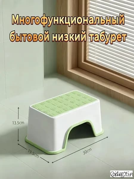 Табурет-стремянка, 1 шт.