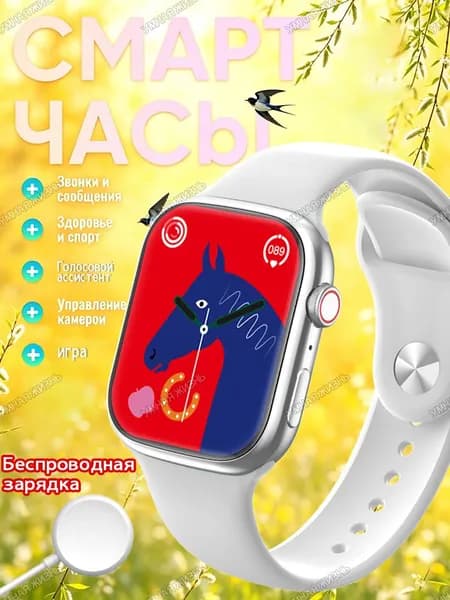 Смарт-часы Умный браслет, Смарт-часы с разрешением 2,1"HD, Bluetooth-вызов, измерение артериального давления/ пульса / уровня кислорода / режим сна, режим тренировки, беспроводная зарядка, 6 игр, 6 цветов