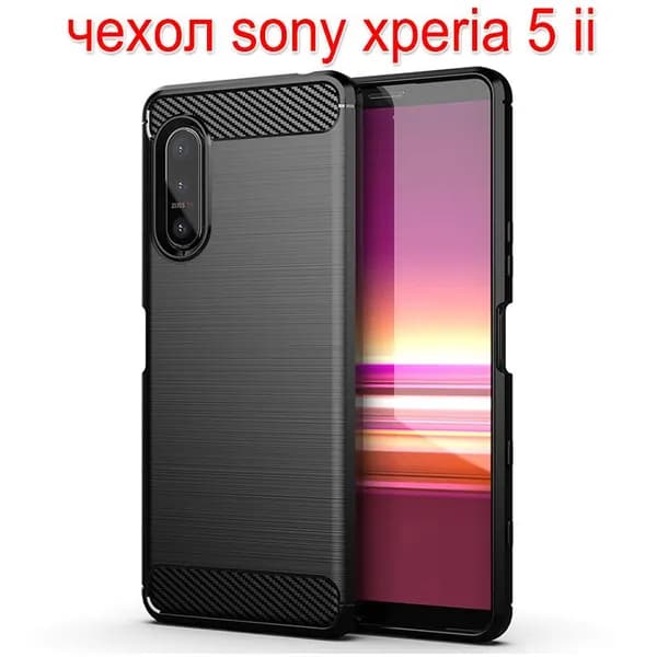 чехол на sony xperia 5 ii углеродного волокна мягких защитный против падения чехол sony xperia 5 ii черный