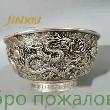 Старинная серебряная чаша, коллекция 1933 годаДобро пожаловать в магазин