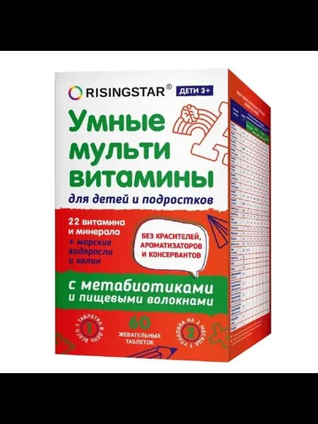 Умные мультивитамины таблетки 60 шт. 850 мг -1 уп