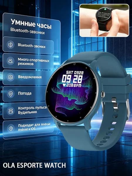 Смарт-часы Умный браслет, Умные часы, унисекс, полностью сенсорный экран, могут совершать звонки, измерять частоту сердечных сокращений, выполнять физические упражнения, смотреть прогноз погоды