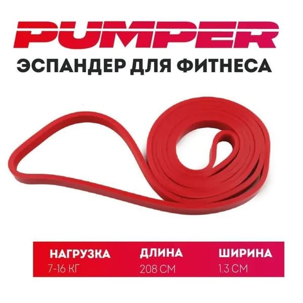 Резинка для фитнеса ленточная с сопротивлением 7 16 кг красного цвета