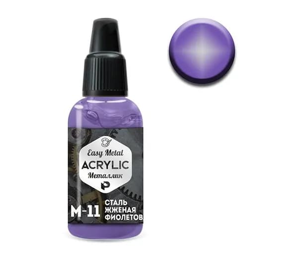 Pacific88 Metallic Краска для кисти Сталь жженая фиолетовая 10 мл