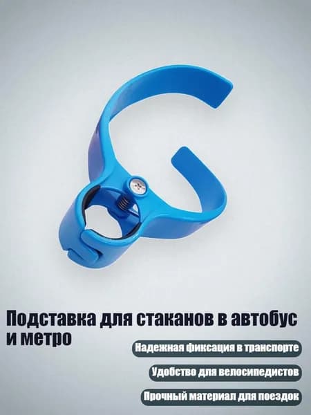 Мотоподставка
