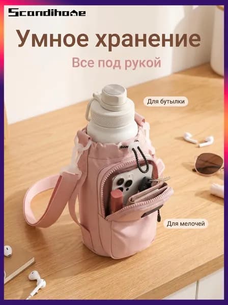 Сумка на плечо