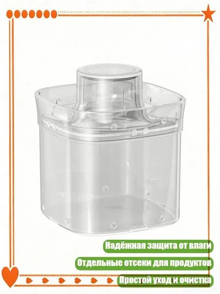 Органайзер для детской смеси, компактный, удобный для путешествий, прозрачный - Разлитый в бутылки