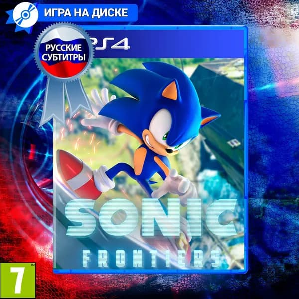 Игра Sonic Frontiers (для PlayStation 4, Русские субтитры)
