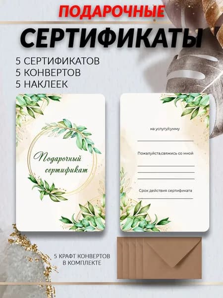 Бланк документа A6, листов: 5