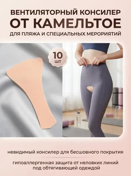 Атлетическая лента 9.8см Х 19.7 см