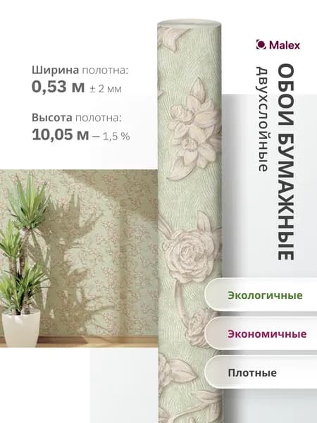 Московская обойная фабрика Обои Бумажные Соланж 334512-6, 10,05 м, 0,53 м, зеленый