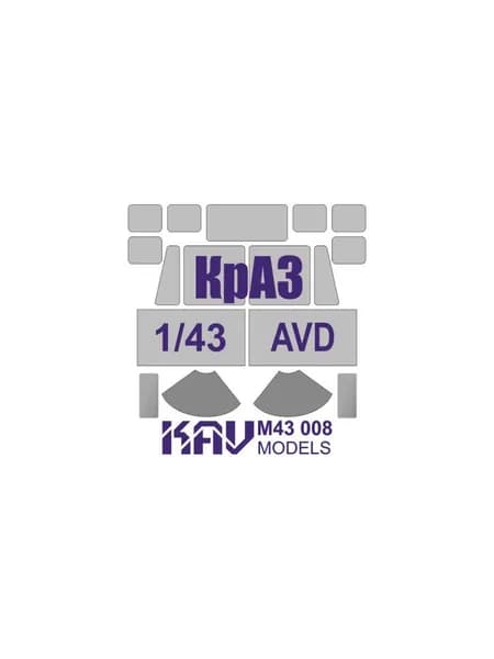 Окрасочная маска на остекление КрАЗ-214/255 (AVD) 1:43 KAV M43 008