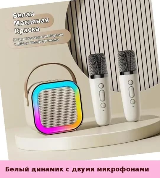 K12 Bluetooth-микрофон-колонка 2 в 1, портативная акустика для караоке, для дома и улицы, высокая громкость