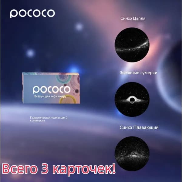 POCOCO Проектор, 3DLP, коричневый