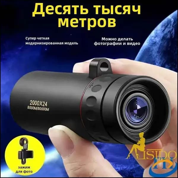 Новые поступленияТелескоп высокого разрешения 100x25 с видом на природу и животных в ночное время съемки на мобильный телефон-скидк Цзююй