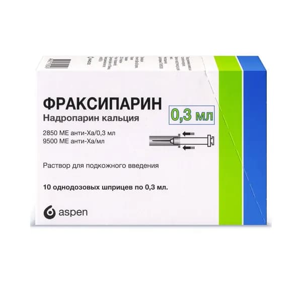 Фраксипарин раствор для п/к введ. шприц 9500анти-Ха МЕ/мл (2850МЕ) 0,3мл 10шт