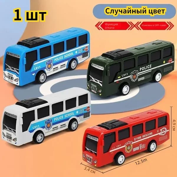 Мини модель автомобиля пластиковая