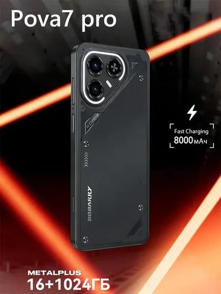 Cмартфон Tecno Pova 7 Pro 5G Android 15 игровой телефон