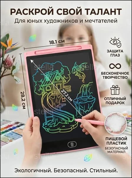 Графический планшет, розовый