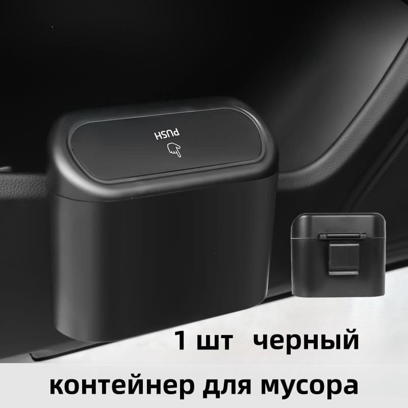 Органайзер автомобильный SLADE