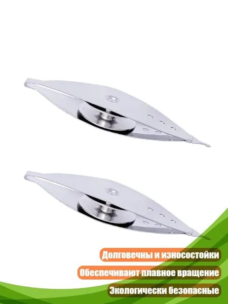 2 шпульки для швейной машины