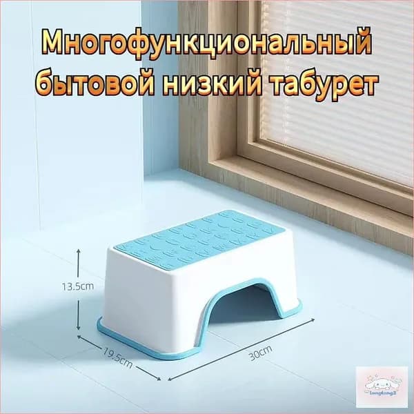 Табурет, 1 шт.