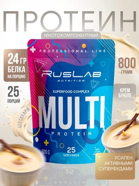 Многокомпонентный протеин MULTI PROTEIN,белковый коктейль для похудения (800 гр),крем-брюле
