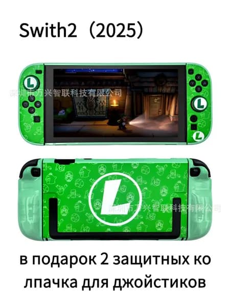 Чехол для Nintendo Switch 2 с принтом Марио красочный прочный кейс из мягкого силикона Защита от царапин и ударов + дизайн в стиле Mario,(В сочетании с рокерской кепкой)
