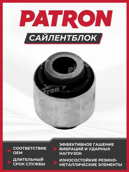 Сайлентблок рычага подвески Audi A3 (все) 03-, Seat Altea (все) 04- Chery Tiggo 8 Pro MAX, Arrizo 8
