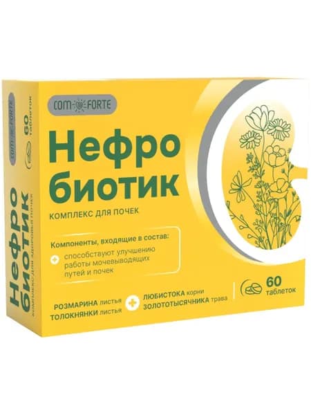 Нефробиотик комплекс для почек 300 мг таблетки 60 шт. BioForte