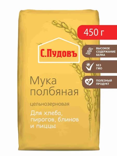 Пудовъ мука полбяная, 450 г