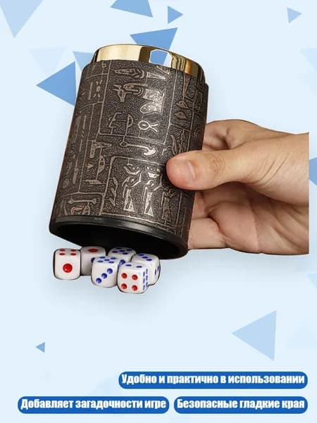 Набор для игры в городки