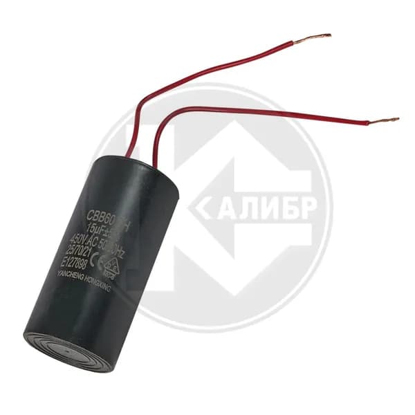 Конденсатор 15 мкФ/450В (CBB60) (D34мм, h 71мм, провода)