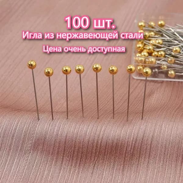START-UPS Булавка 3.8 см, 100 шт., цвет: золотой