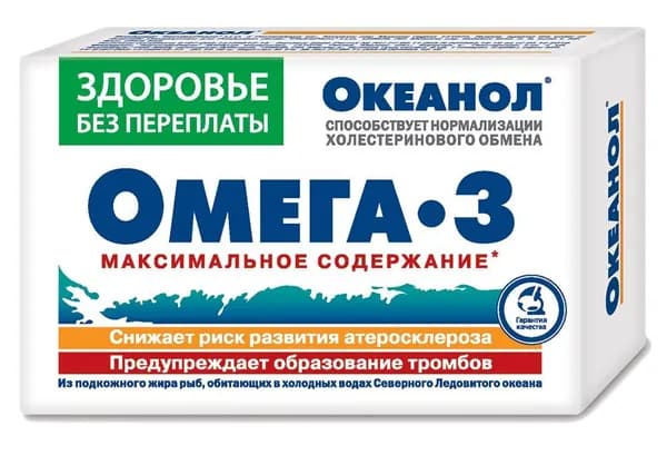 Океанол, 30 капсул по 1360мг