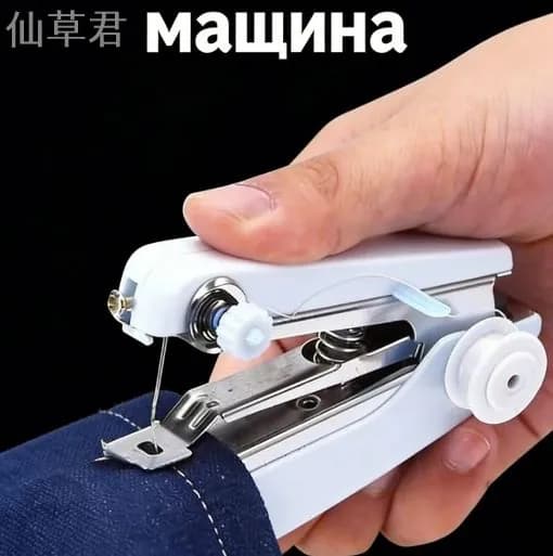 Швейная машина mz-o4j9wvd3eup