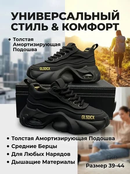 Боксерки