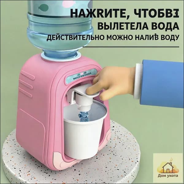 Кулер для воды zHMFAfLG